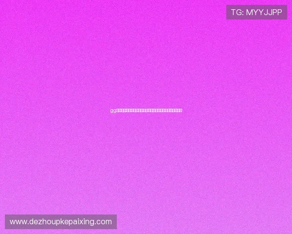 gg扑克平台网页版最新登录入口，享受流畅体验和丰富游戏玩法